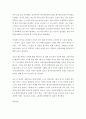 공통 = 세상읽기와논술 E형 =  올 해 한 성전환 여성이 숙명여대에 정시 합격하였으나, 일부의 입학반대 움직임과 증오발언 등으로 인해 부담을 느낀 해당 합격생이 등록을 포기한 사건이 있었다 5페이지