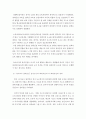유아교육 = 교육평가 B형 = ‘유아교사 창의인성’ 검사도구를 평정척도 형식으로 구성하고자 한다 4페이지
