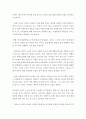 유아교육 = 교육평가 B형 = ‘유아교사 창의인성’ 검사도구를 평정척도 형식으로 구성하고자 한다 5페이지