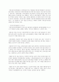 [비영리기관운영관리 공통] 한국사회에서 가정복지서비스를 제공하는 대표적인 비영리기관인 건강가정지원센터의 의의를 설명하고, 건강가정지원센터의 운영관리의 법적 근거를 제시하시오 7페이지
