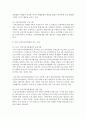 [비영리기관운영관리 공통] 한국사회에서 가정복지서비스를 제공하는 대표적인 비영리기관인 건강가정지원센터의 의의를 설명하고, 건강가정지원센터의 운영관리의 법적 근거를 제시하시오 9페이지