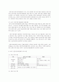 [비영리기관운영관리 공통] 한국사회에서 가정복지서비스를 제공하는 대표적인 비영리기관인 건강가정지원센터의 의의를 설명하고, 건강가정지원센터의 운영관리의 법적 근거를 제시하시오 10페이지