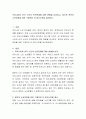 우리나라와 외국 노인의 빈곤문제에 대한 현황을 비교하고, 앞으로 본인의 소득보장을 위한 구체적인 단·장기노력을 제시한다 2페이지