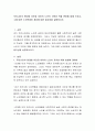 [사이버대학] 우리나라의 현대화 이전과 이후의 노인의 지위와 역할 변화에 대해 논하고, 그에 따른 노인문제와 개입에 대한 필요성을 설명하시오 2페이지