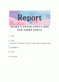 정신건강론 중 부적응이란 무엇인지 또 문제의 원인과 치료방법을 분석하시오 1페이지