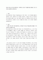 현재 우리나라 학교사회복지는 부족한지 아니면 적절한지에 대해서 각자 의견을 자유롭게 토론하시오 2페이지