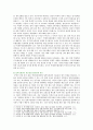 [사회문제론C형 2020년] 교재 3장의 내용을 참조하면서 우리 사회에서 최근 논란이 되고 있는 대학 입시에서의 정시 모집과 수시 모집 비중에 대한 견해와 근거 제시 7페이지