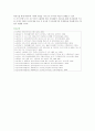 [사회문제론C형 2020년] 교재 3장의 내용을 참조하면서 우리 사회에서 최근 논란이 되고 있는 대학 입시에서의 정시 모집과 수시 모집 비중에 대한 견해와 근거 제시 9페이지