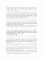 [자원봉사론] 일본, 여성자원봉사 1. 외국의 자원봉사 역사와 현황 및 일본의 특징과 시사점 2. 우리나라 자원봉사활동의 역사적 배경과 현황 및 여성자원봉사 활성화방안 5페이지