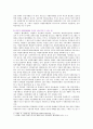 [자원봉사론] 일본, 여성자원봉사 1. 외국의 자원봉사 역사와 현황 및 일본의 특징과 시사점 2. 우리나라 자원봉사활동의 역사적 배경과 현황 및 여성자원봉사 활성화방안 6페이지