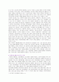 [자원봉사론] 일본, 여성자원봉사 1. 외국의 자원봉사 역사와 현황 및 일본의 특징과 시사점 2. 우리나라 자원봉사활동의 역사적 배경과 현황 및 여성자원봉사 활성화방안 10페이지