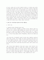 [가족발달 공통] 생애사건이 드러나는 가족 관련 영화 및 드라마를 선정하여 줄거리를 요약한 뒤, 영화 및 드라마에 나타난 해결방안을 사회적 지원과 개인의 대처양식을 중심으로 설명하시오 6페이지