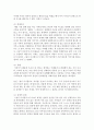 [가족발달 공통] 생애사건이 드러나는 가족 관련 영화 및 드라마를 선정하여 줄거리를 요약한 뒤, 영화 및 드라마에 나타난 해결방안을 사회적 지원과 개인의 대처양식을 중심으로 설명하시오 9페이지