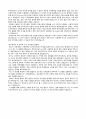 19년도 ASML CS엔지니어 합격자소서 2페이지