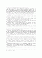 [세계의정치와경제A]세계화 시대에 남북이 하나 되어 통일된 민족국가를 이루는 것이 지닐 수 있는 의미는 무엇인가? 교재 3장에 서술된 세계화와 국민국가의 운명에 관한 다양한 논의를 참조하면서 남북통일의 필요성 또는 불필요성에 대해 논해 보시오. 7페이지