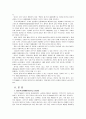 [세상읽기와논술A]최근 미국-이란의 군사적 긴장이 고조되는 가운데, 1월 21일 정부는 호르무즈해협에 군 병력을 파견하기로 결정하였다. 이에 대한 본인의 입장을 정하여 지시사항에 따라 논술하시오. 3페이지