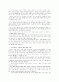 [세상읽기와논술A]최근 미국-이란의 군사적 긴장이 고조되는 가운데, 1월 21일 정부는 호르무즈해협에 군 병력을 파견하기로 결정하였다. 이에 대한 본인의 입장을 정하여 지시사항에 따라 논술하시오. 5페이지