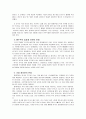 [세상읽기와논술A]최근 미국-이란의 군사적 긴장이 고조되는 가운데, 1월 21일 정부는 호르무즈해협에 군 병력을 파견하기로 결정하였다. 이에 대한 본인의 입장을 정하여 지시사항에 따라 논술하시오. 6페이지