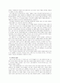 [세상읽기와논술A]최근 미국-이란의 군사적 긴장이 고조되는 가운데, 1월 21일 정부는 호르무즈해협에 군 병력을 파견하기로 결정하였다. 이에 대한 본인의 입장을 정하여 지시사항에 따라 논술하시오. 8페이지