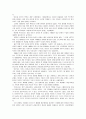 [세상읽기와논술A]최근 미국-이란의 군사적 긴장이 고조되는 가운데, 1월 21일 정부는 호르무즈해협에 군 병력을 파견하기로 결정하였다. 이에 대한 본인의 입장을 정하여 지시사항에 따라 논술하시오. 9페이지