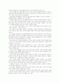 [세상읽기와논술A]최근 미국-이란의 군사적 긴장이 고조되는 가운데, 1월 21일 정부는 호르무즈해협에 군 병력을 파견하기로 결정하였다. 이에 대한 본인의 입장을 정하여 지시사항에 따라 논술하시오. 10페이지