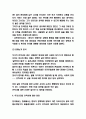 안락사 정의,유형 및 안락사 허용 찬반논란분석 및 윤리적인 평가와 나의생각 5페이지