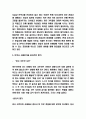 안락사 정의,유형 및 안락사 허용 찬반논란분석 및 윤리적인 평가와 나의생각 6페이지