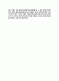 안락사 정의,유형 및 안락사 허용 찬반논란분석 및 윤리적인 평가와 나의생각 8페이지