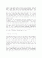교재 1장에 보면 빅 데이터에 대한 언급이 나옵니다. 현재 우리 사회에서 활용된 빅 데이터의 사례를 찾아 보십시오. 그리고 이처럼 빅 데이터를 활용함으로써 그를 통해 소비자들이 어떤 편리함을 얻을 수 있었으며, 빅 데이터의 활용으로 인해 소비자들의 프라이버시가 침해될 위험성에는 어떤 것이 있는지 분석해 보시오. 5페이지