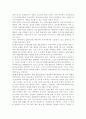 교재 1장에 보면 빅 데이터에 대한 언급이 나옵니다. 현재 우리 사회에서 활용된 빅 데이터의 사례를 찾아 보십시오. 그리고 이처럼 빅 데이터를 활용함으로써 그를 통해 소비자들이 어떤 편리함을 얻을 수 있었으며, 빅 데이터의 활용으로 인해 소비자들의 프라이버시가 침해될 위험성에는 어떤 것이 있는지 분석해 보시오. 9페이지