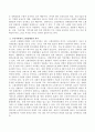 고령사회에 접어든 우리나라에서 고령장애인이란 무엇을 의미하는지 논하시오. 3페이지