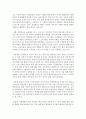 [평생교육방법론 공통] 1. 성인학습자의 학습특징을 정리해보고 이때 어떤 어려움을 겪는지 인지적, 정의적, 신체적 차원에서 기술해 보십시오 5페이지