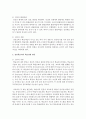 [평생교육방법론 공통] 1. 성인학습자의 학습특징을 정리해보고 이때 어떤 어려움을 겪는지 인지적, 정의적, 신체적 차원에서 기술해 보십시오 7페이지