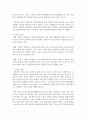 [평생교육방법론 공통] 1. 성인학습자의 학습특징을 정리해보고 이때 어떤 어려움을 겪는지 인지적, 정의적, 신체적 차원에서 기술해 보십시오 8페이지