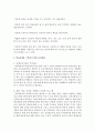 [평생교육방법론 공통] 1. 성인학습자의 학습특징을 정리해보고 이때 어떤 어려움을 겪는지 인지적, 정의적, 신체적 차원에서 기술해 보십시오 10페이지