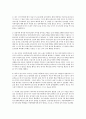 아동학대 관련 기사를 10편 이상 조사한 후, 현재 아동학대의 실태에 대해 분석 2페이지