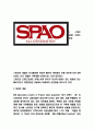 스파오 SPAO 기업 경영전략분석 및 SWOT분석 3페이지