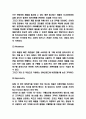 Zara 자라 경영전략과 SWOT분석 4페이지