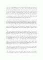 [주거관리 공통] 공동주택관리와 관련된 다음 각 사항에 대한 내용을 찾아 분석하시오 15페이지