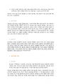 Chapter 7 놀이치료 6페이지