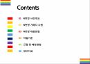 N번방 사건 정리, 대응방침 및 디지털 성범죄 예방방안[디지털 성범죄,사이버 성범죄,디지털 성폭행,성폭력,N번방] 2페이지