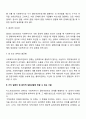 [사이버대학] 사회복지사가 직면하게 되는 가치 딜레마 및 윤리적 갈등상황에 취할 수 있는 기술에 대해 서술하시오 3페이지