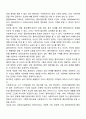 [사이버대학] 사회복지사가 직면하게 되는 가치 딜레마 및 윤리적 갈등상황에 취할 수 있는 기술에 대해 서술하시오 4페이지