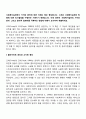 사회복지실천에서 가치와 윤리에 대한 이해는 매우 중요합니다 2페이지