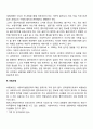사회복지실천에서 가치와 윤리에 대한 이해는 매우 중요합니다 3페이지
