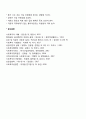사회복지실천에서 가치와 윤리에 대한 이해는 매우 중요합니다 6페이지