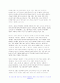기초간호과학 공통 2020 1.호흡기 바이러스 감염증인 아데노 바이러스의 정의, 증상, 예방법을 제시 기초간호과학  범발성 혈관내 응고증후군(DIC)의 발생기전 및 치료방법(약물치료 시 약리기전 제시)을 제시- 방송통신대 기초간호과학 5페이지
