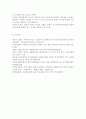 [사회복지와인권2020]다문화 사회 속 인권의 문제와 해결방안을 쓰시오. 10페이지