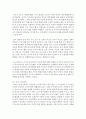 [유아발달 A형] 유아기 사회인지발달의 특성을 설명하고 영향을 미치는 요인을 논하시오 (15점). 또한 유아기 성역할발달에 대한 다양한 이론적 배경 및 특성을 설명하시오(15점). 9페이지