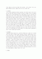 [유아발달 A형] 유아기 사회인지발달의 특성을 설명하고 영향을 미치는 요인을 논하시오 (15점). 또한 유아기 성역할발달에 대한 다양한 이론적 배경 및 특성을 설명하시오(15점). 16페이지